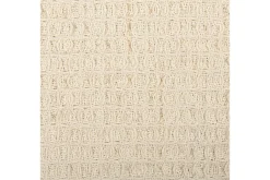 Tepper & Pledd-Pledd Malu 125x150 cm Beige